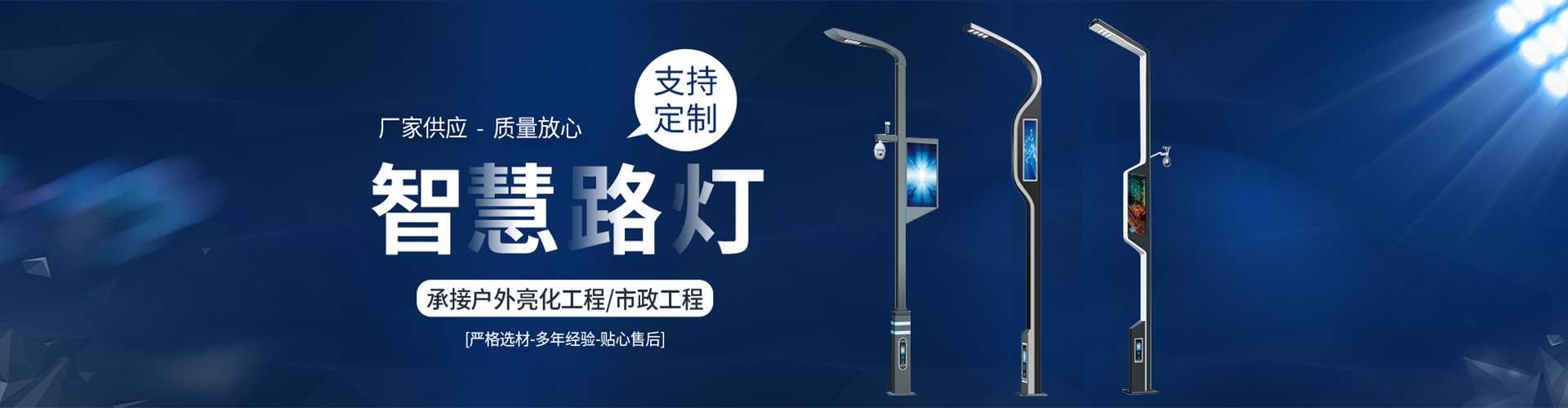 蒙自市太阳能路灯定制厂家